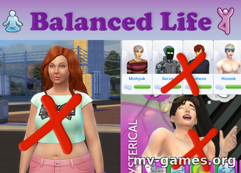 Мод Сбалансированная жизнь v6 для The Sims 4