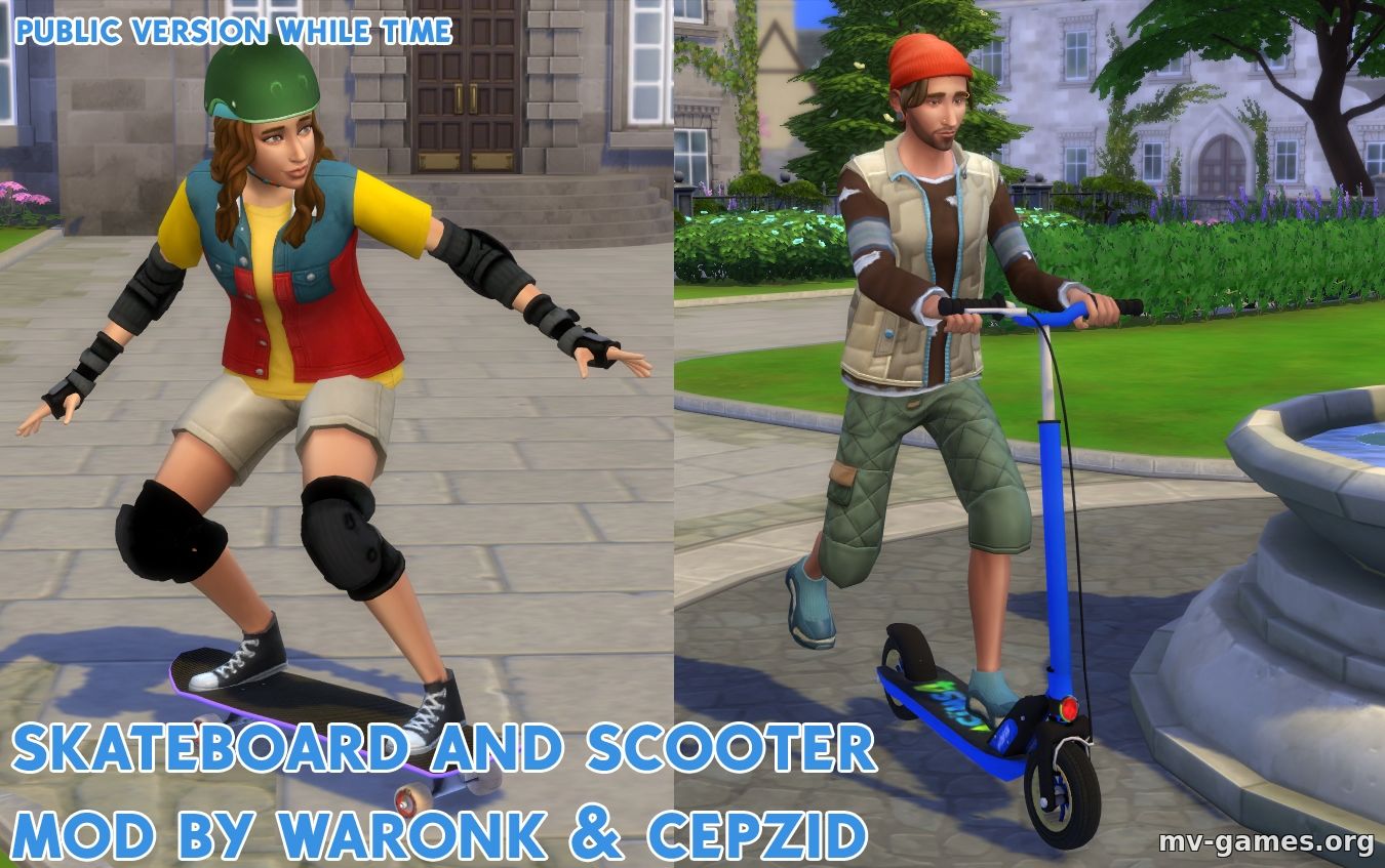 Мод Функциональные скейтборд и самокат для The Sims 4