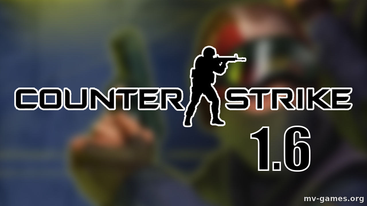 Counter-Strike 1.6 [47-48] Protected (2012) PC
