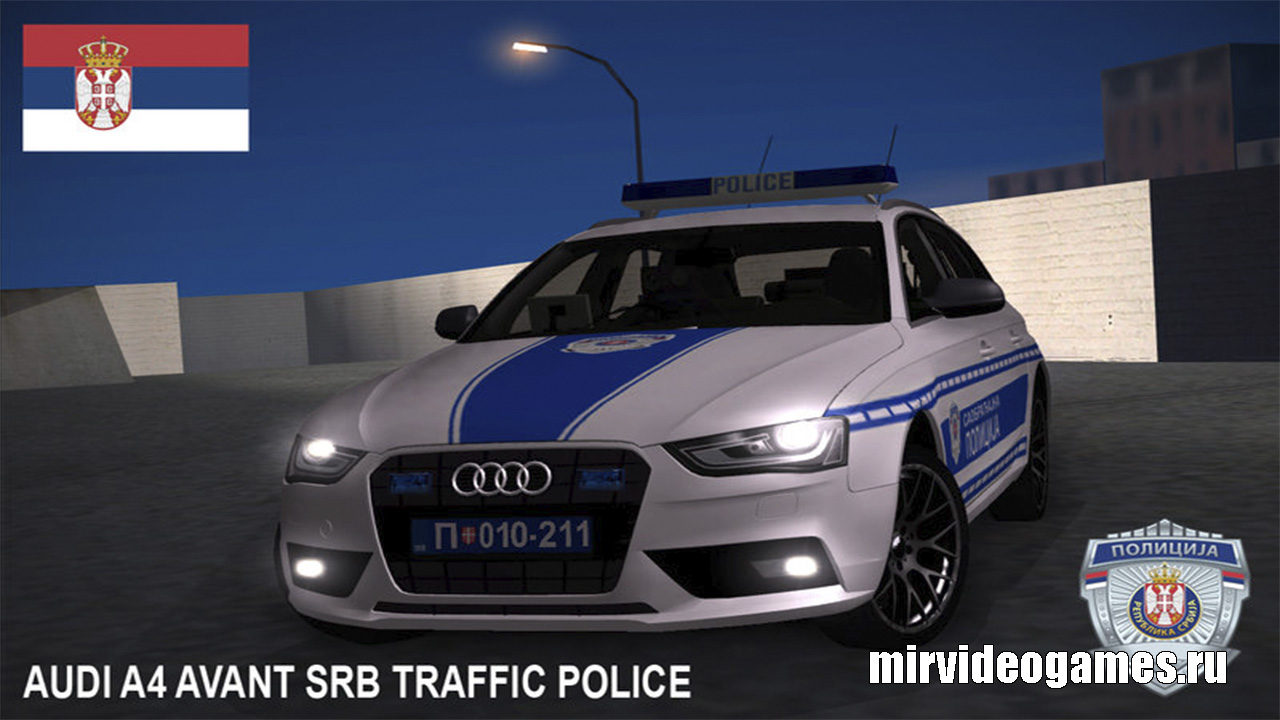 Машина Audi A4 Avant Serbian Police для Grand Theft Auto: San Andreas