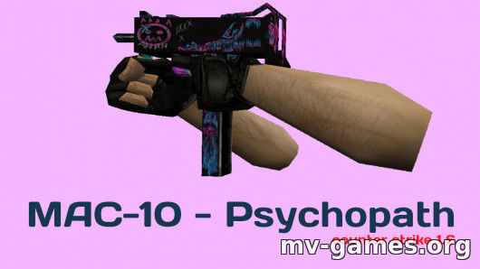 Модель оружия MAC-10 - Psychopath для CS 1.6
