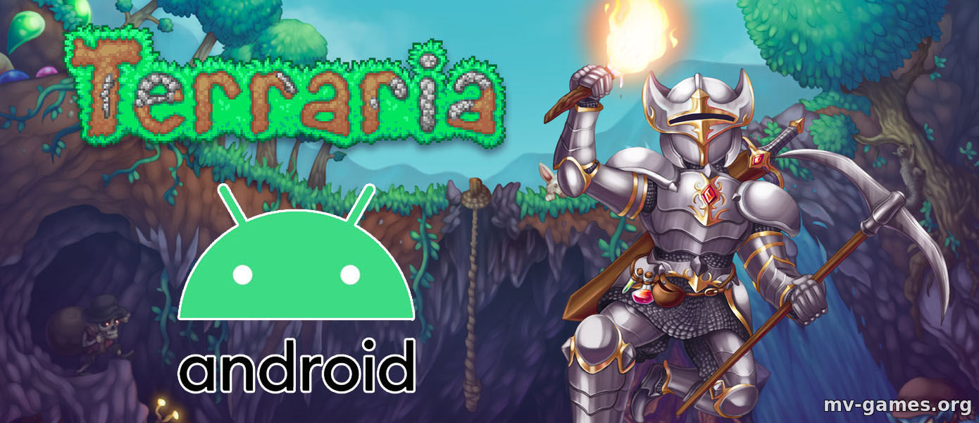 Terraria v1.4.0.5.0 Оригинал на Android Бесплатно