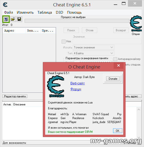 official cheat engine 6.5.1