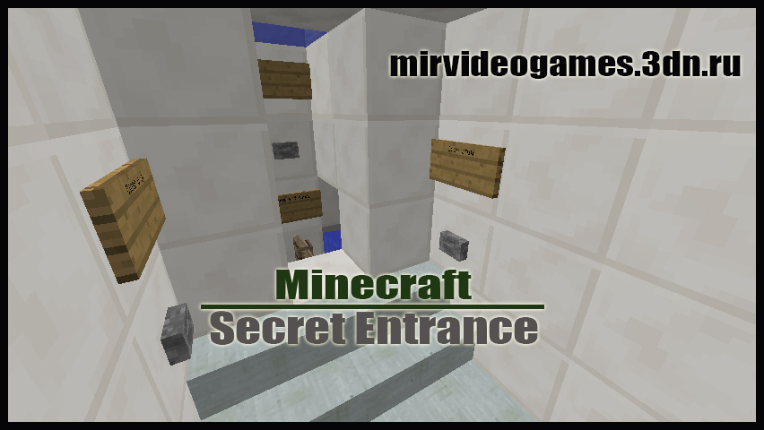 Скачать Карта "Секретный вход" для Minecraft 1.5.2 Бесплатно