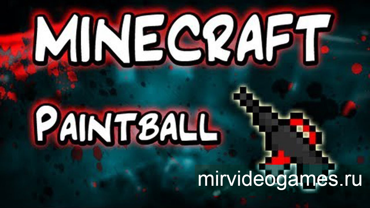 Скачать Мод Paintball Mod [Minecraft 1.7.2] Бесплатно