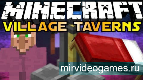 Скачать Мод Village Taverns [Minecraft 1.6.4] Бесплатно