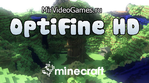 Скачать OptiFine HD для [Minecraft 1.7.2] Бесплатно