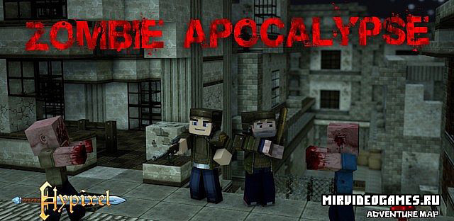 Скачать Карта Zombie Apocalypse (Adventure Map) для Minecraft Бесплатно