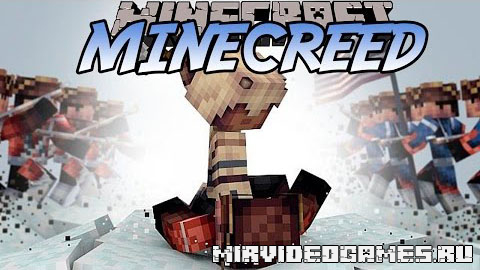 Скачать Мод MineCreed для Minecraft 1.10.2 Бесплатно
