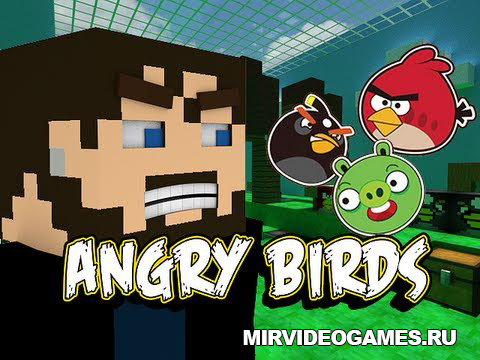 Скачать Карта Angry Birds для Minecraft 1.6.2 Бесплатно