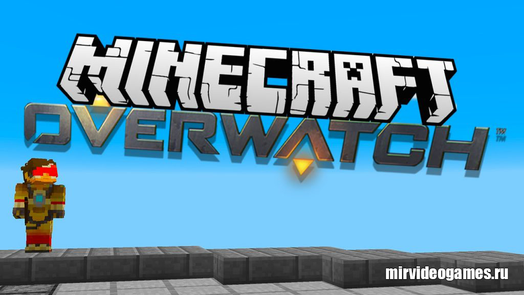 Скачать Мод Minewatch для Minecraft 1.11.2 Бесплатно