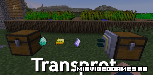 Скачать Мод Transprot для Minecraft 1.10.2 Бесплатно