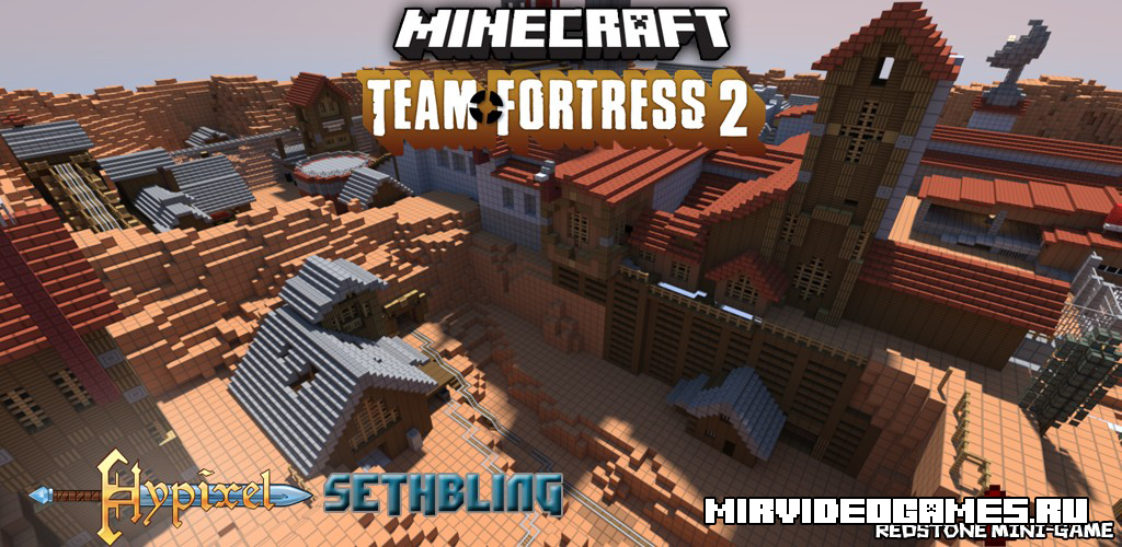 Скачать Карта Team Fortress 2 для Minecraft Бесплатно