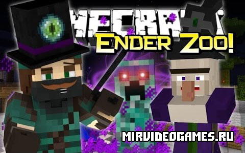 Скачать Мод Ender Zoo для Minecraft 1.10.2 Бесплатно