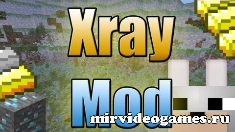 Скачать Скачать Julialy's X-ray для Minecraft 1.11.2 Бесплатно