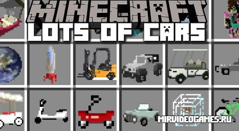 Скачать Мод Vehicle для Minecraft 1.7.10 Бесплатно
