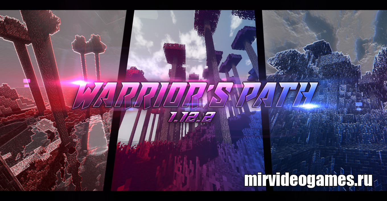 Скачать Мод Warrior's Path для Minecraft 1.12.2 Бесплатно