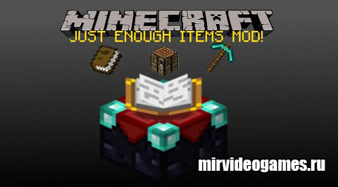 Скачать Скачать Just Enough Items для Minecraft 1.12 Бесплатно