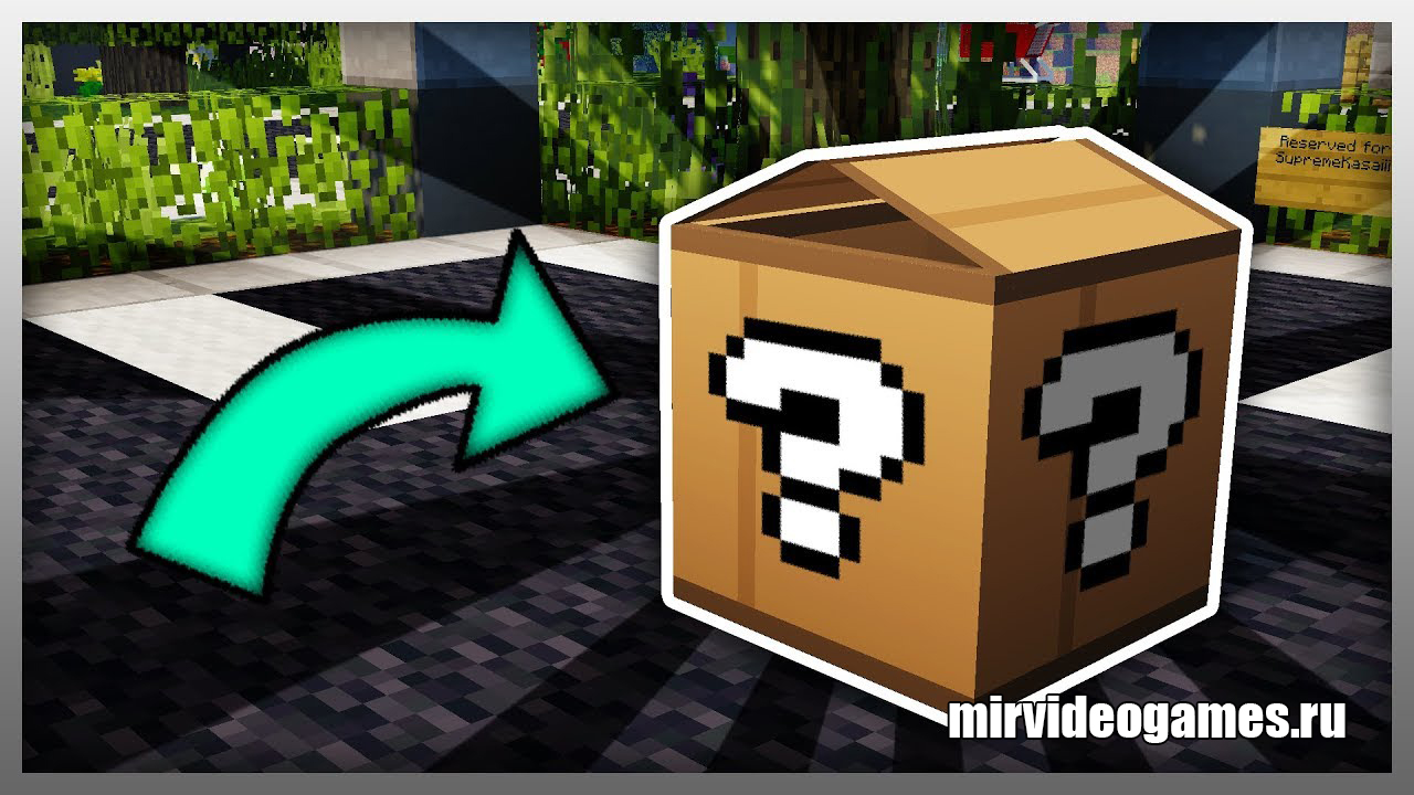Скачать Мод World of Boxes для Minecraft 1.12.2 Бесплатно