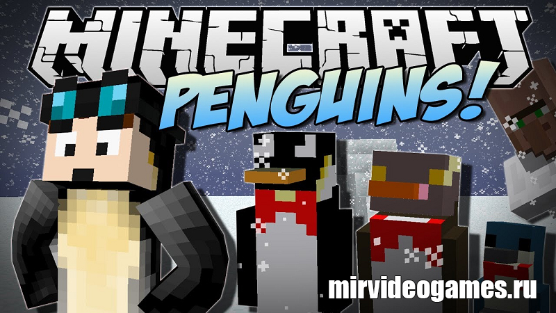 Скачать Мод Penguins для Minecraft 1.12.2 Бесплатно