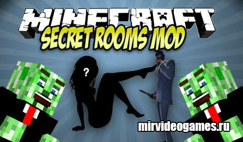 Скачать Мод Secret Rooms для Minecraft 1.12.2 Бесплатно