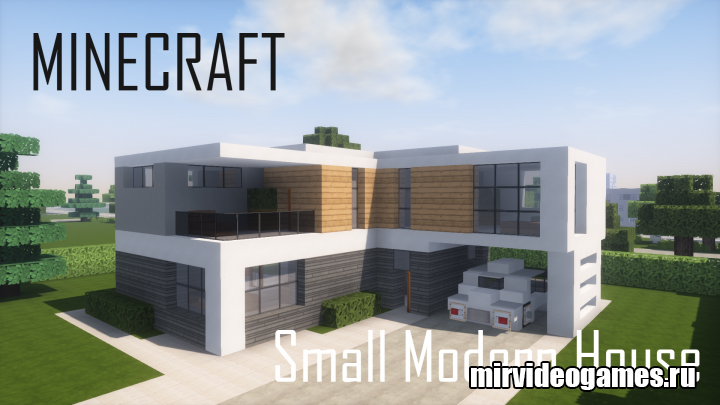 Скачать Карта Small Modern House 5 для Miencraft Бесплатно