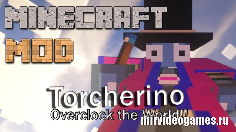 Скачать Мод Torcherino для Minecraft 1.12.2 Бесплатно