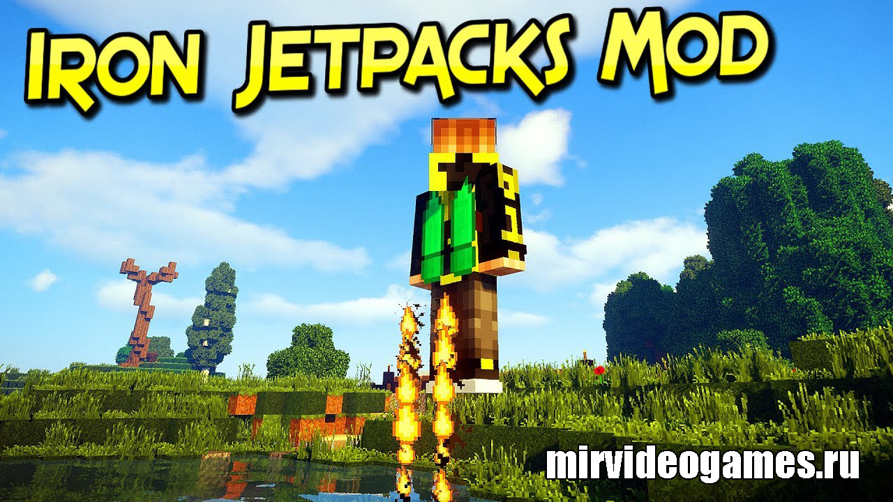 Скачать Мод Iron Jetpacks для Minecraft 1.12.2 Бесплатно