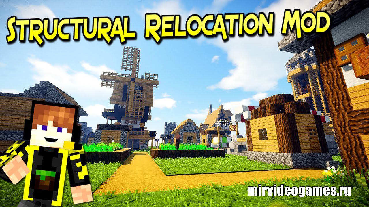 Скачать Мод Structural Relocation для Minecraft 1.12.2 Бесплатно
