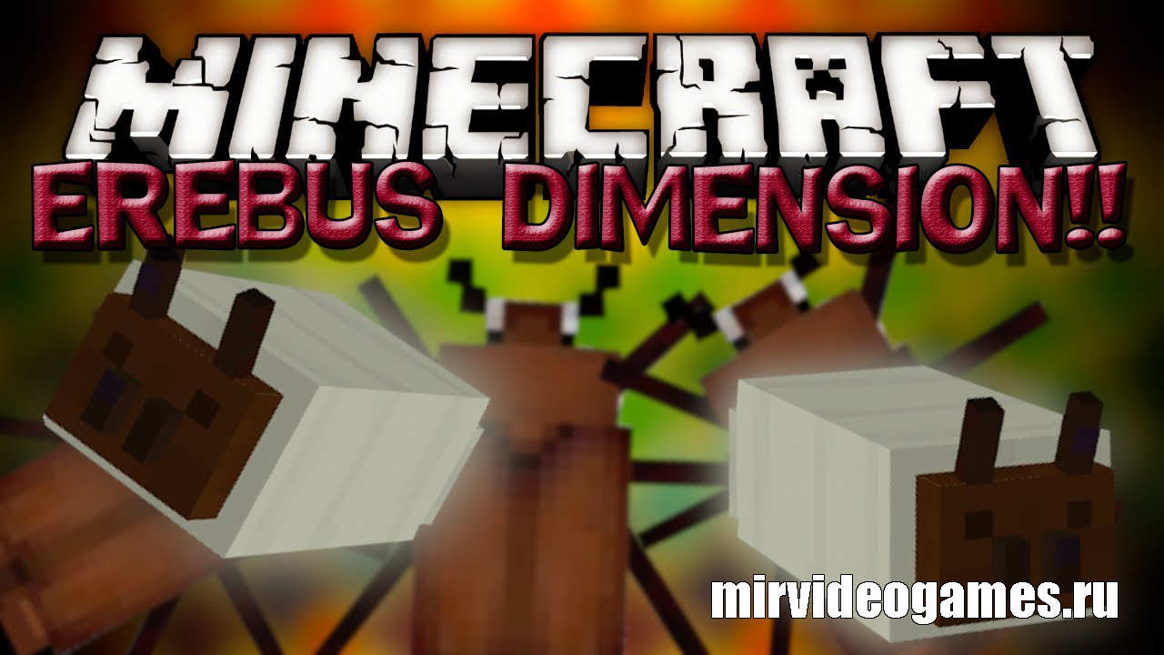 Скачать Мод Erebus Dimension для Minecraft 1.12.2 Бесплатно