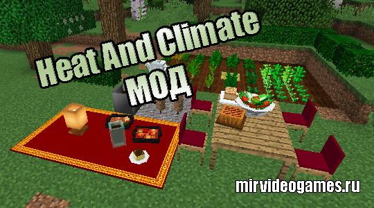Скачать Мод Heat And Climate для Minecraft 1.12.2 Бесплатно
