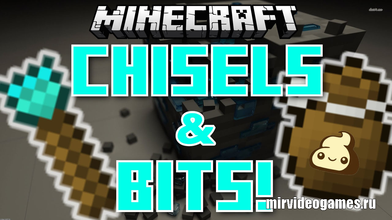 Скачать Мод Chisels and Bits для Minecraft 1.12.2 Бесплатно