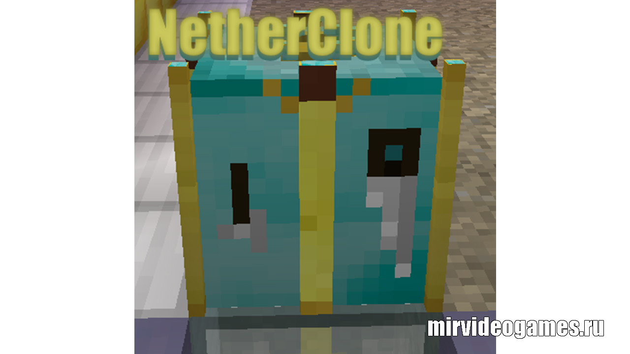 Скачать Мод NetherClone для Minecraft 1.12.2 Бесплатно