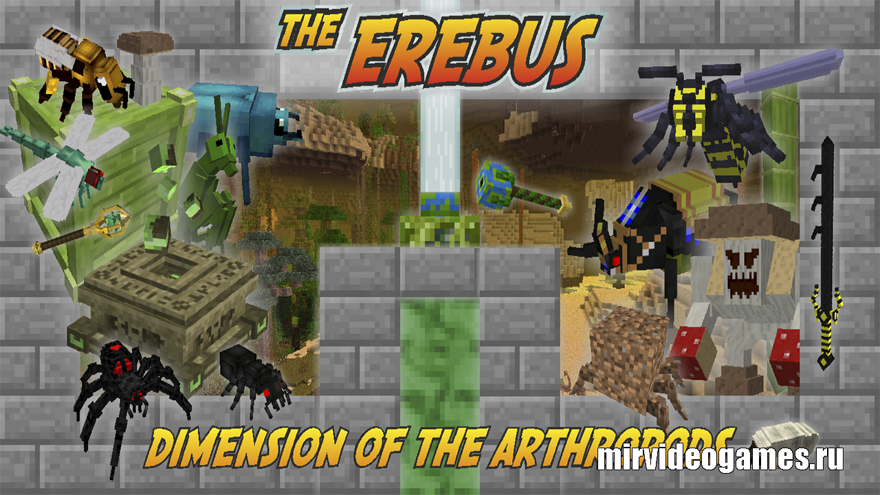 Скачать Мод The Erebus для Minecraft 1.12.2 Бесплатно