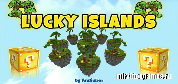 Скачать Карта Острова Удачи [Мини-игра] [PvP] для Minecraft: PE Бесплатно