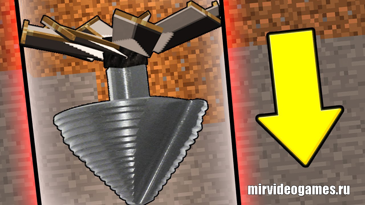 Скачать Мод Simple Mining Drills для Minecraft 1.12.2 Бесплатно