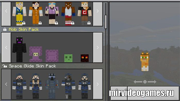 Скачать Набор скинов Mob Skins для Minecraft PE 1.6/1.5 Бесплатно