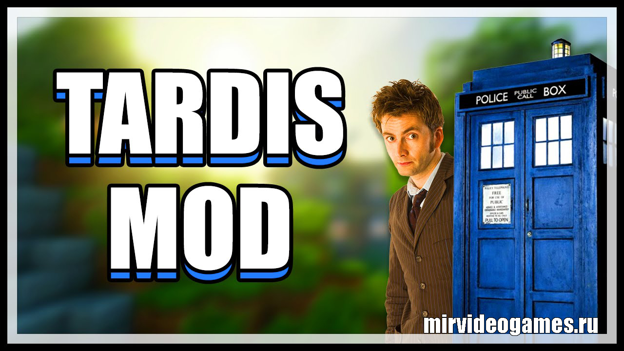 Скачать Мод New Tardis для Minecraft 1.12.2 Бесплатно