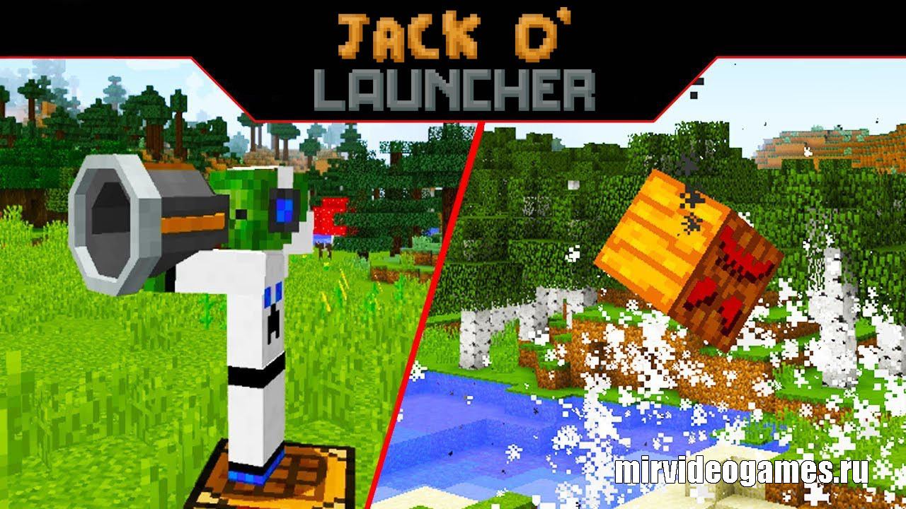 Скачать Мод Jack O’ Launcher для Minecraft 1.12.2 Бесплатно