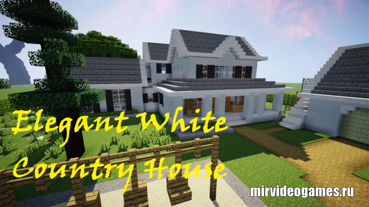 Скачать Карта Elegant White Country House для Minecraft Бесплатно