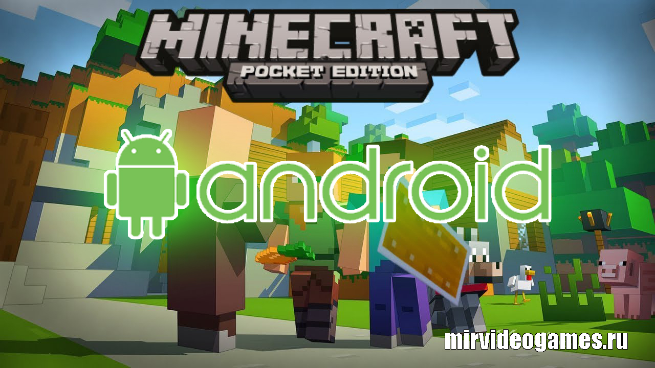Скачать Скачать Minecraft Pocket Edition (PE) v1.8.0.8 Beta на Android Бесплатно
