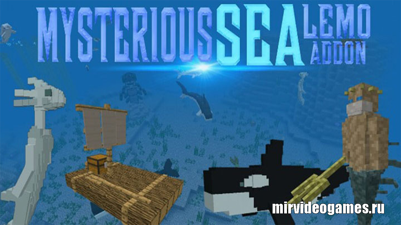 Скачать Мод Mysterious SEA для Minecraft PE 1.4 Бесплатно