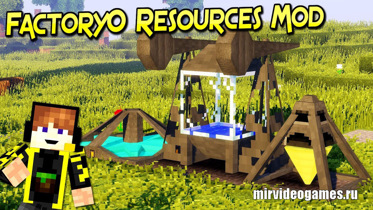 Скачать Мод Factory0 Resources для Minecraft 1.12.2 Бесплатно