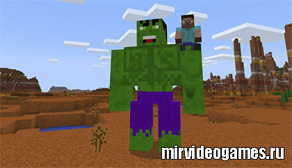 Скачать Мод Hulk для Minecraft PE 1.5 Бесплатно