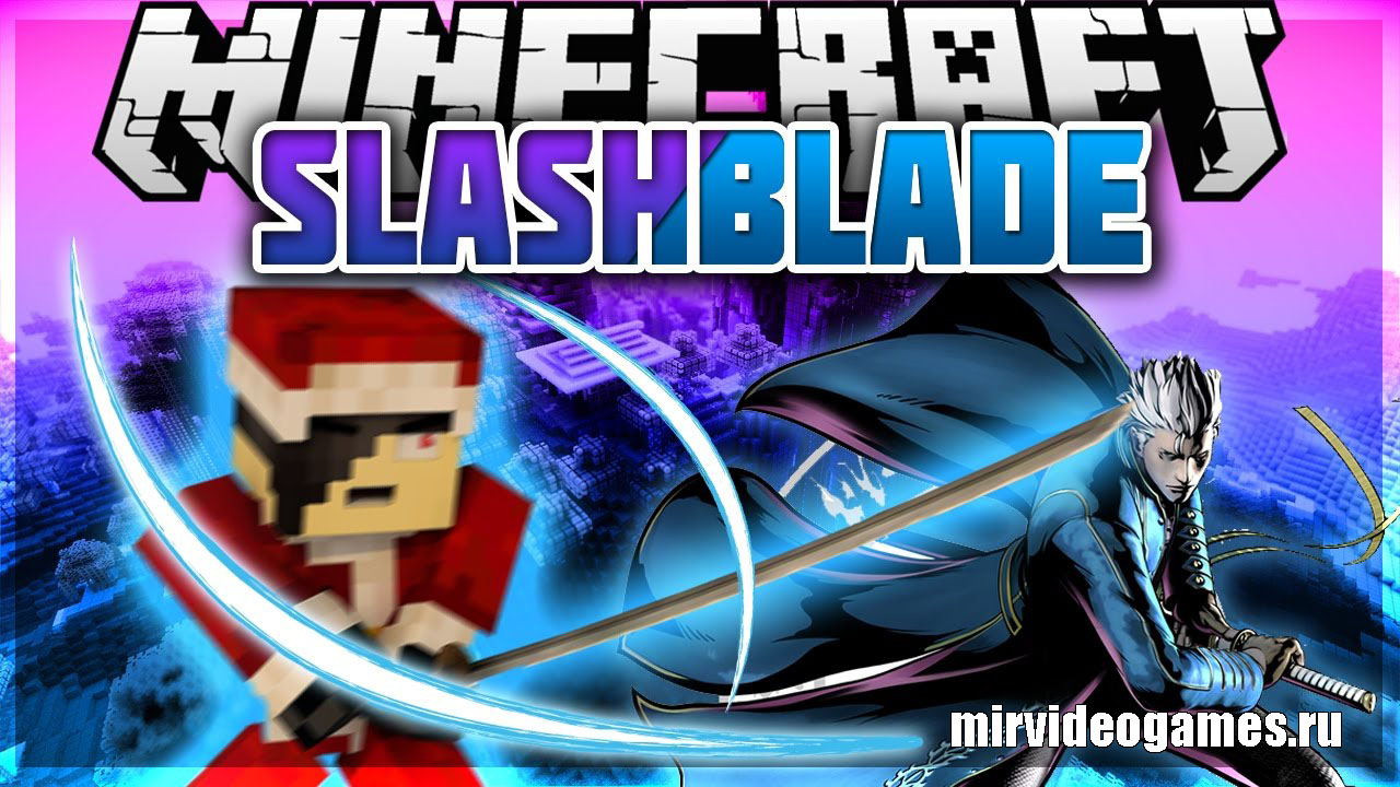 Скачать Мод SlashBlade для Minecraft 1.12.2 Бесплатно