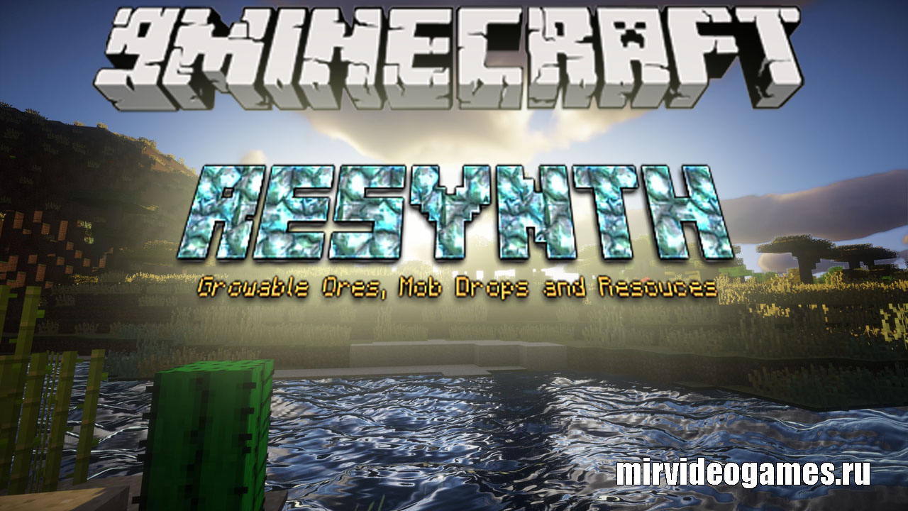 Скачать Мод Resynth для Minecraft 1.12.2 Бесплатно