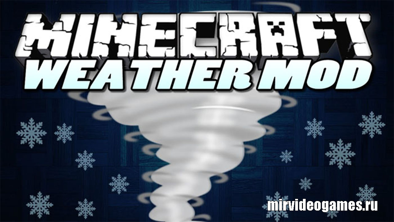 Скачать Мод Weather, Storms & Tornadoes для Minecraft 1.12.2 Бесплатно