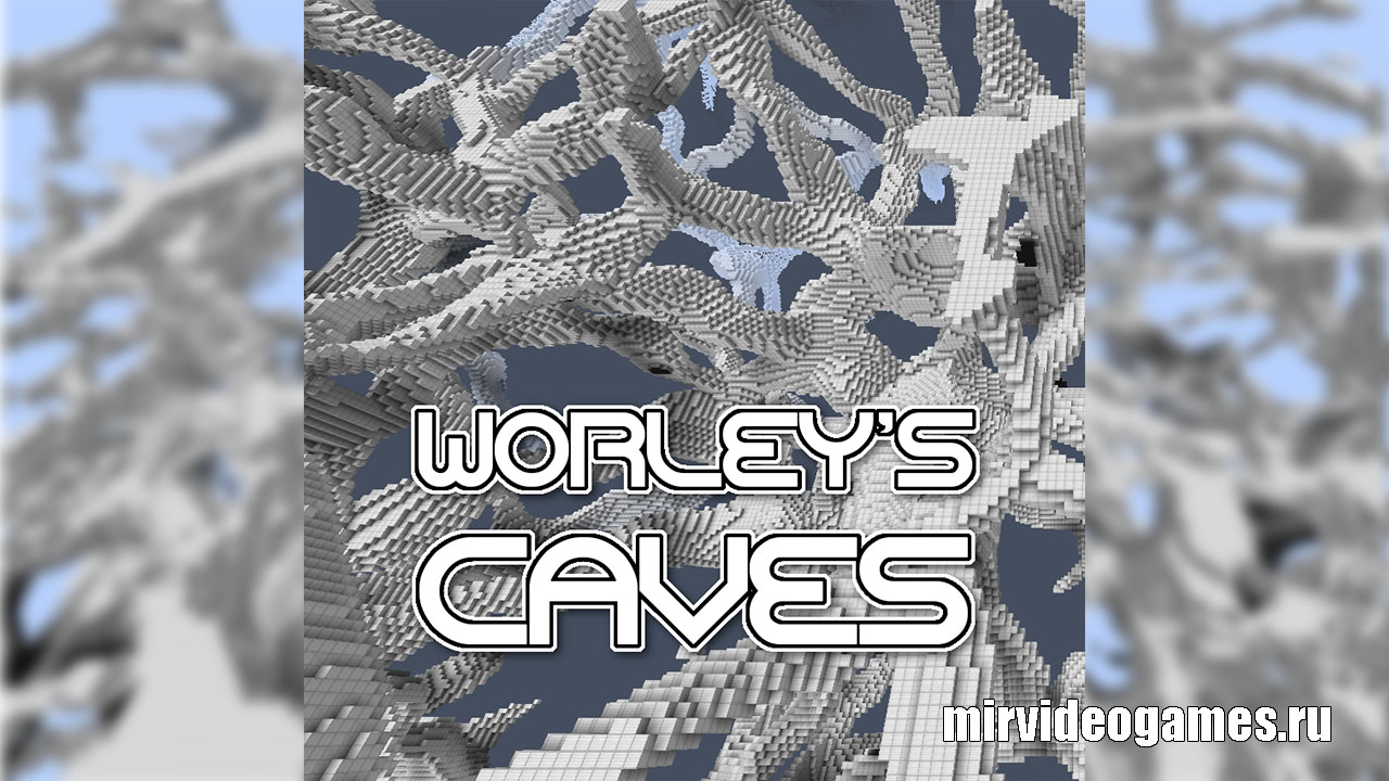 Скачать Мод Worley's Caves для Minecraft 1.12.2 Бесплатно