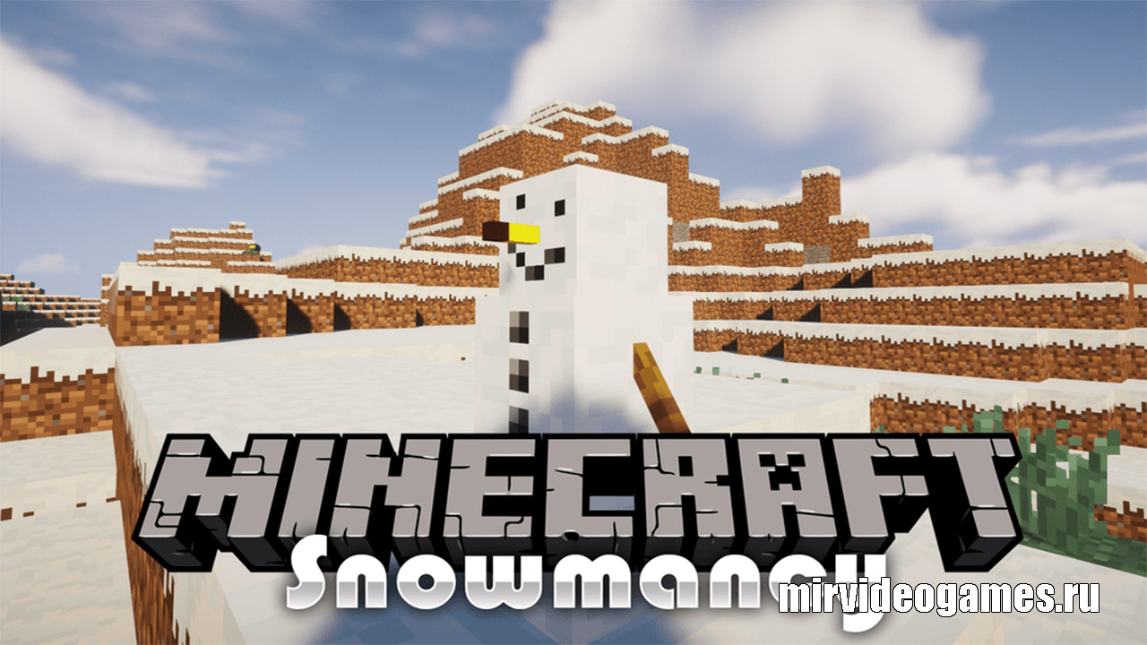 Скачать Мод Snowmancy для Minecraft 1.12.2 Бесплатно