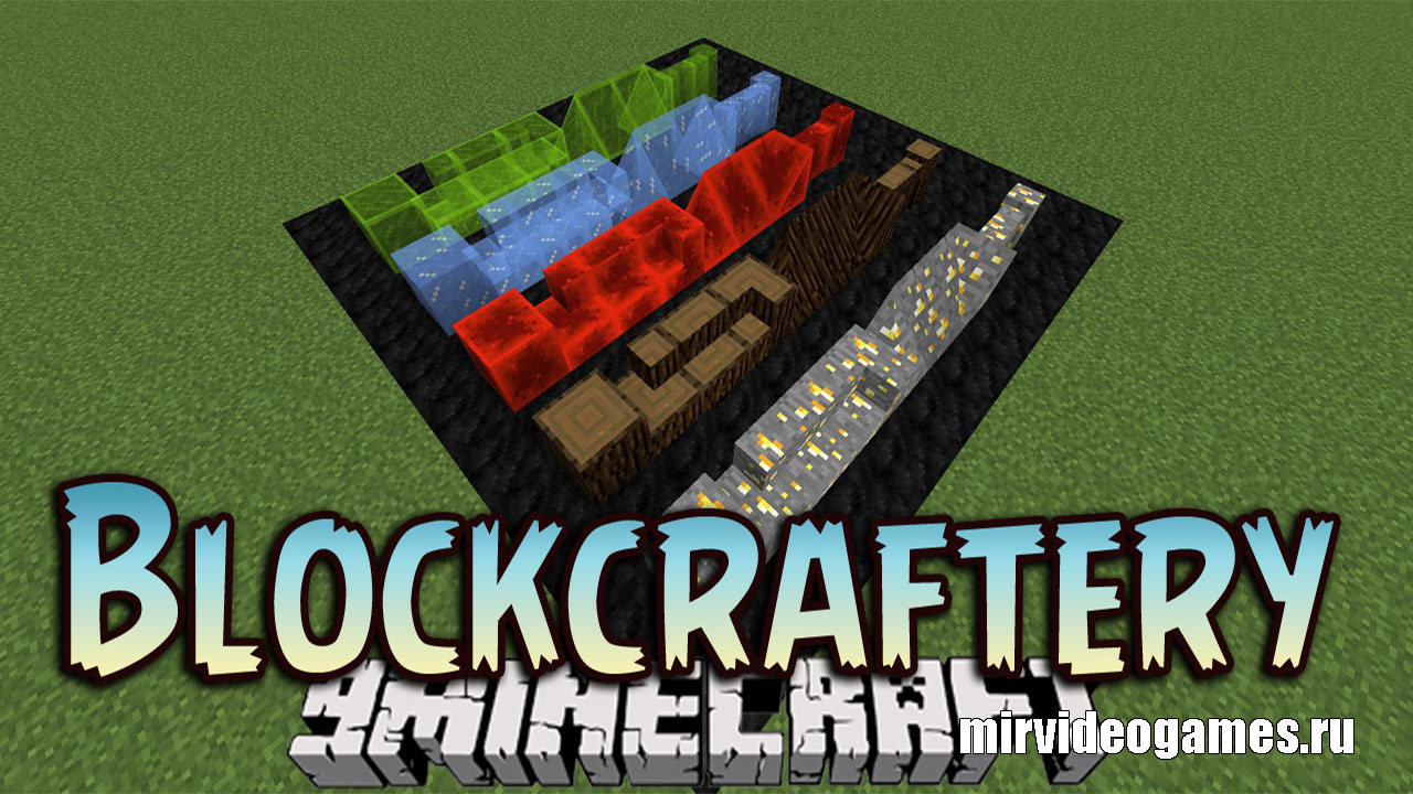 Майнкрафт моды плотника. Майнкрафт мод Blockcraftery. Blockcraftery Mod Minecraft. Блок плотника майнкрафт. Framed Block мод майнкрафт.